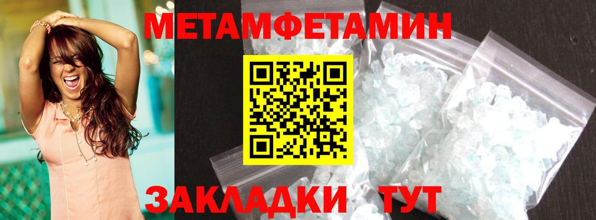 Amphetamine Premium  Амфетамин  дарк нет телеграм  АМФ  Вход с VPN  Кинель 