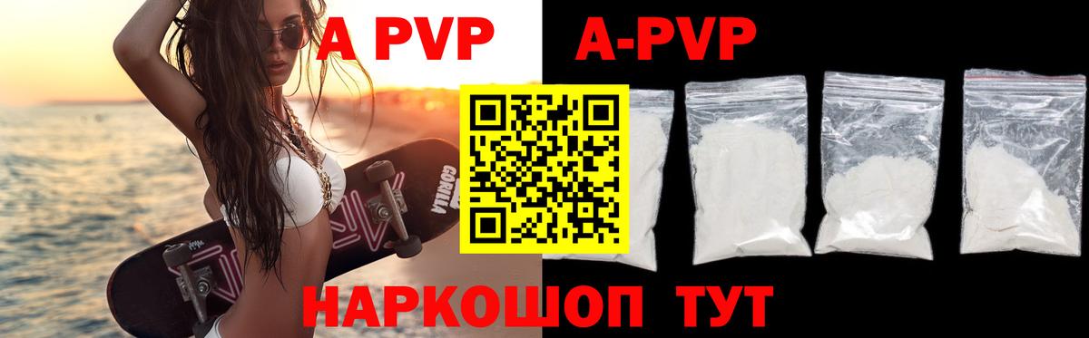 где найти   Альфа ПВП СК  Вход с VPN  Alfa_PVP СК  Кинель  А ПВП 
