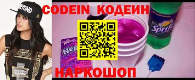 гидра Коммунар