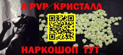 ешки Комсомольск-на-Амуре