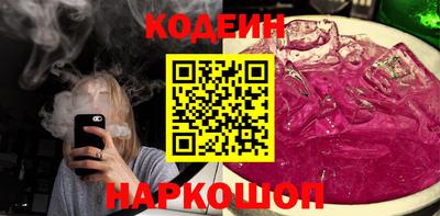 гидра Коммунар