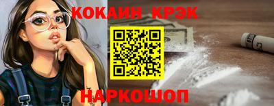 ешки Комсомольск-на-Амуре
