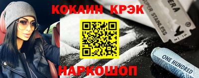 спиды Конаково