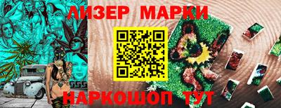 гидра Коммунар