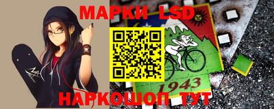 гидра Коммунар