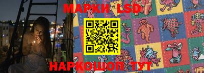 марки nbome Краснокаменск