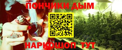 гидра Коммунар
