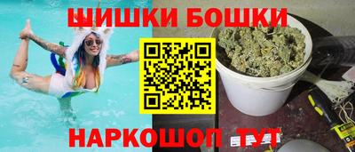 марки nbome Краснокаменск