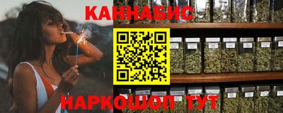 гидра Коммунар