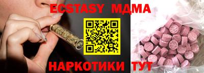 гидра Коммунар