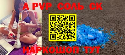 спиды Конаково