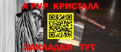 спиды Конаково