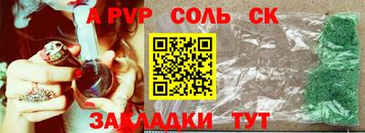 ешки Комсомольск-на-Амуре