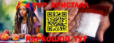 спиды Конаково