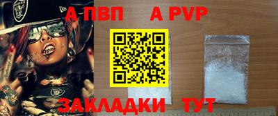 спиды Конаково