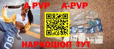 гидра Коммунар