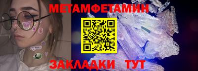 спиды Конаково