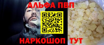 гидра Коммунар