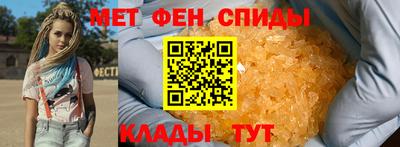 гидра Коммунар