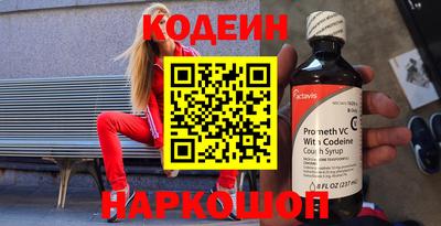 гидра Коммунар