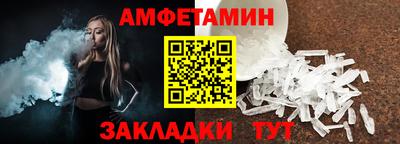 спиды Конаково