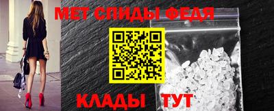 гидра Коммунар