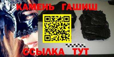 гидра Коммунар