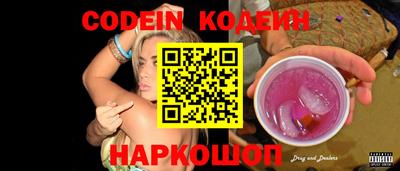 ешки Комсомольск-на-Амуре
