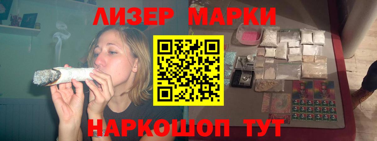 Лсд 25 экстази кислота  ЛСД экстази ecstasy  Кинель  Вход с VPN 