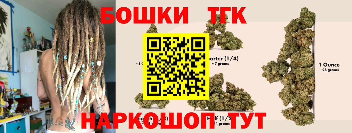 Кинель  Бошки Шишки AK-47  Вход с VPN  Бошки марихуана конопля  МАРИХУАНА VHQ  Марихуана сатива 